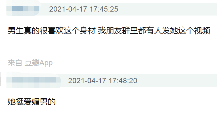 真-純欲天花板的藍(lán)衣戰(zhàn)神，一栗小莎子是怎么火的？插圖13