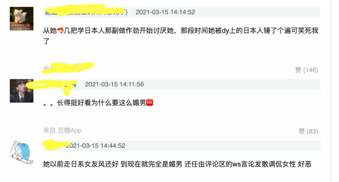 真-純欲天花板的藍(lán)衣戰(zhàn)神，一栗小莎子是怎么火的？插圖16