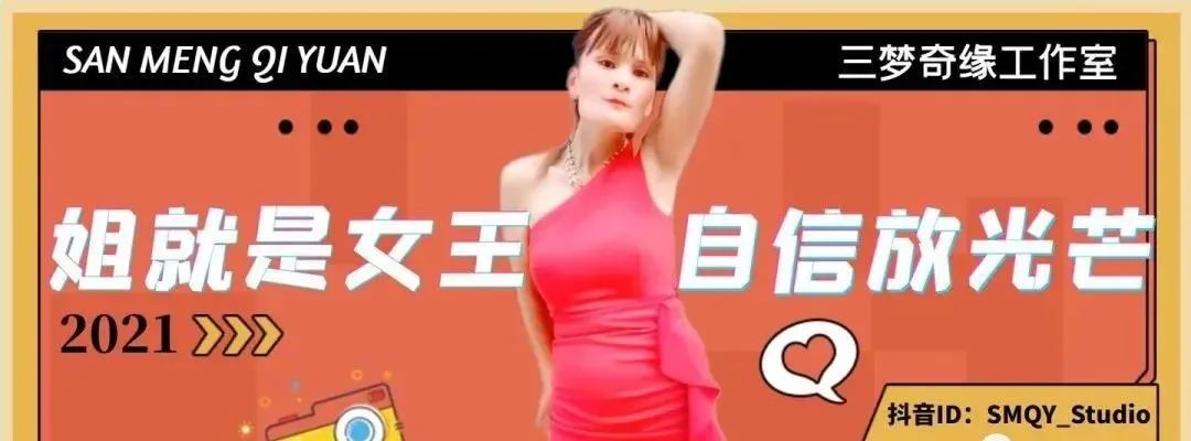 “高仿楊冪”耍大牌、擺譜，三夢奇緣是怎么黑紅的？插圖9