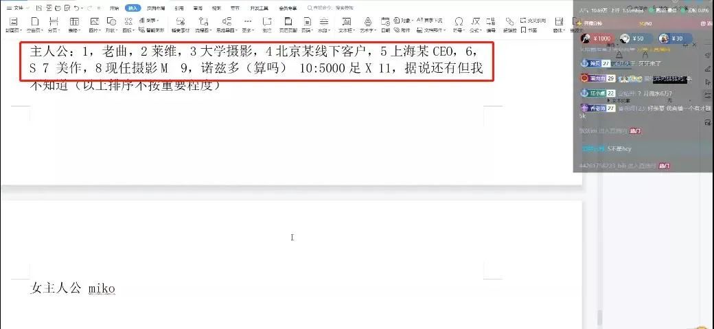 B站UP主被扒當(dāng)過福利姬：表面跳舞直播、私下1V10職業(yè)海王插圖2