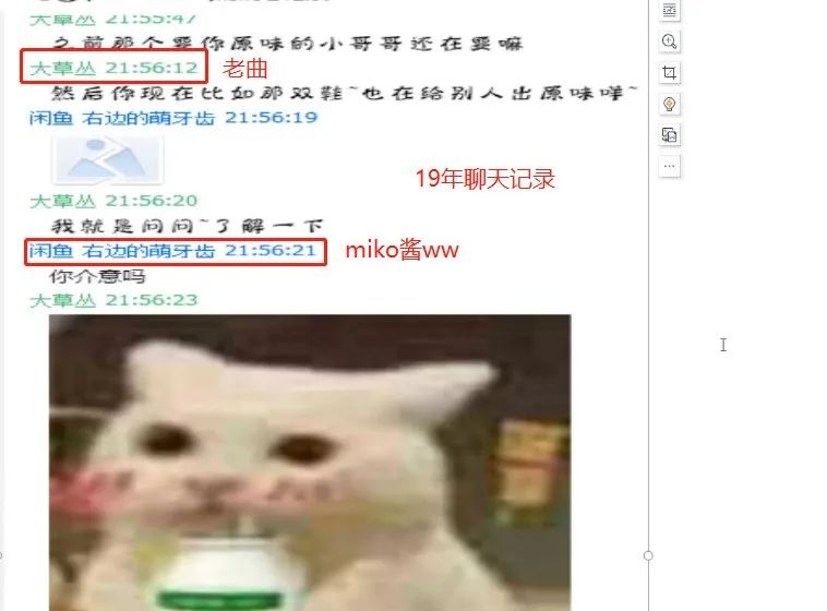 B站UP主被扒當(dāng)過福利姬：表面跳舞直播、私下1V10職業(yè)海王插圖4