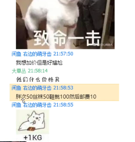 B站UP主被扒當(dāng)過福利姬：表面跳舞直播、私下1V10職業(yè)海王插圖7