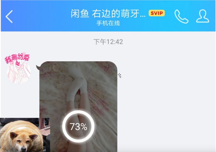 B站UP主被扒當(dāng)過福利姬：表面跳舞直播、私下1V10職業(yè)海王插圖10