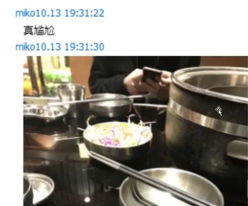 B站UP主被扒當(dāng)過福利姬：表面跳舞直播、私下1V10職業(yè)海王插圖16