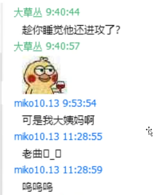 B站UP主被扒當(dāng)過福利姬：表面跳舞直播、私下1V10職業(yè)海王插圖19
