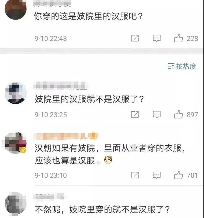 三上悠亞被漢服圈的妖魔鬼怪，噴慘了插圖5