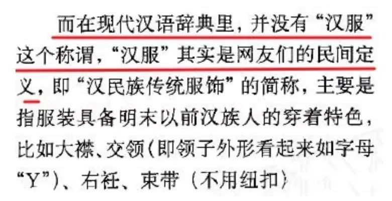 三上悠亞被漢服圈的妖魔鬼怪，噴慘了插圖13