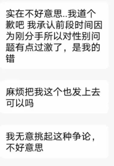某高校食堂耳機事件！插圖9