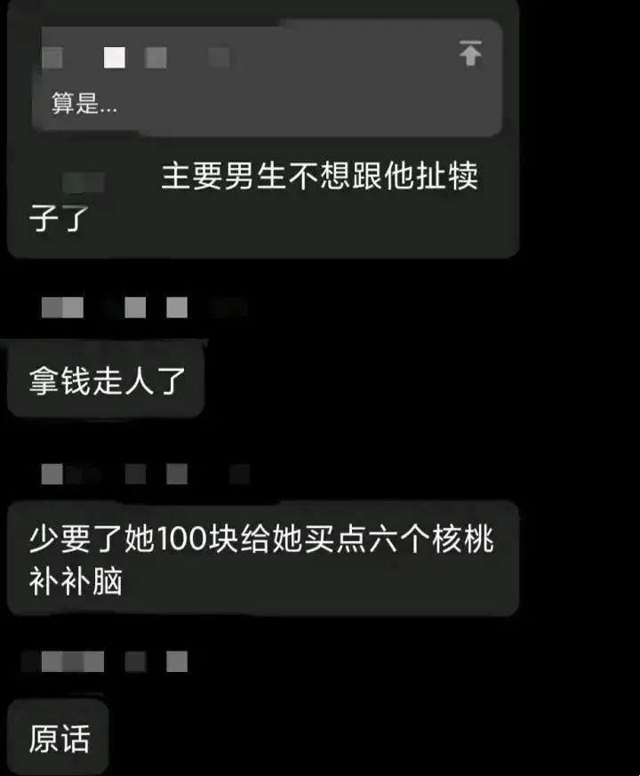 某高校食堂耳機事件！插圖13