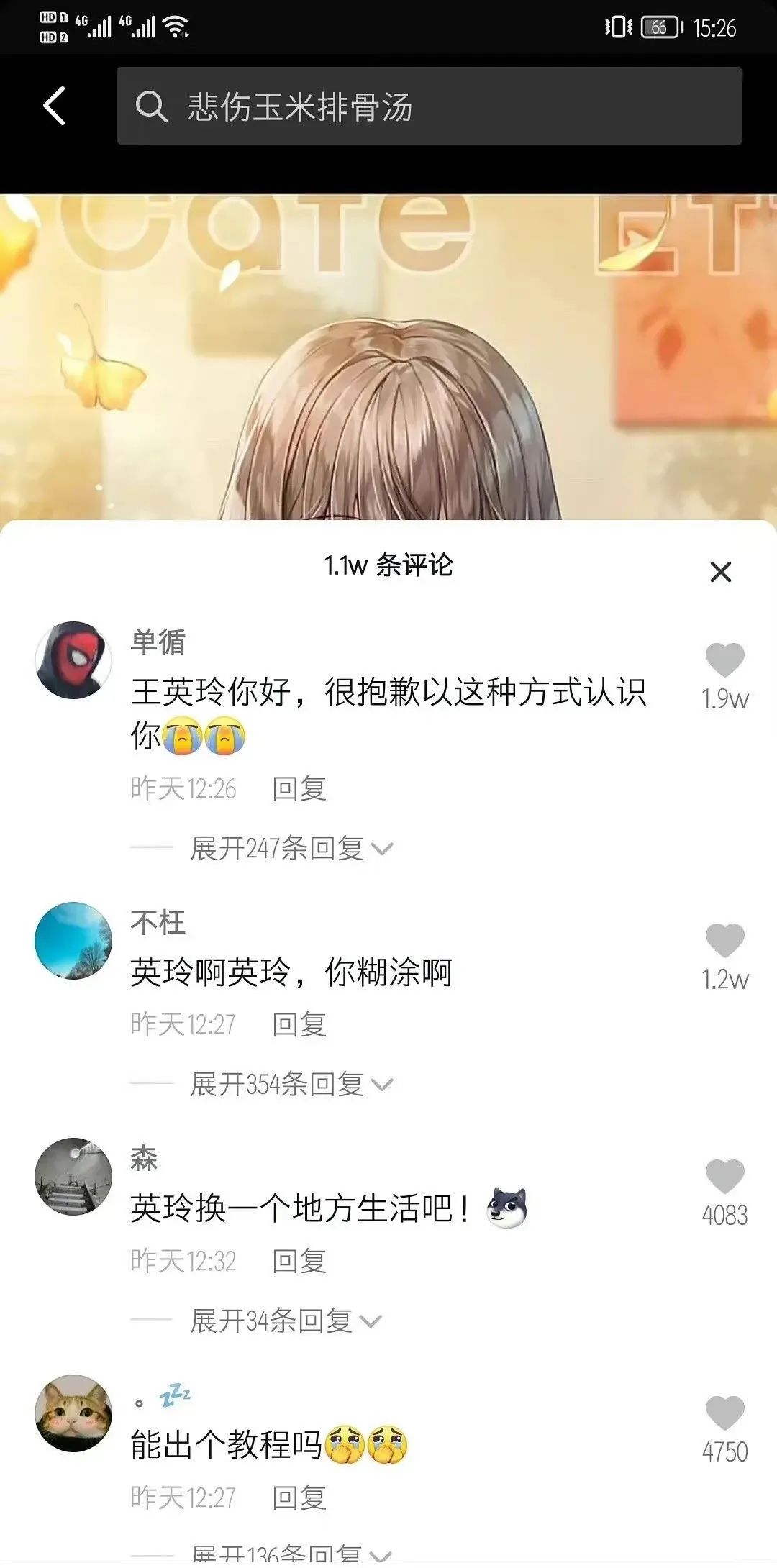 大型社死現(xiàn)場：妹子自曝“上大號”干燥用手通，結(jié)果被人認(rèn)出來了哈哈哈哈插圖3