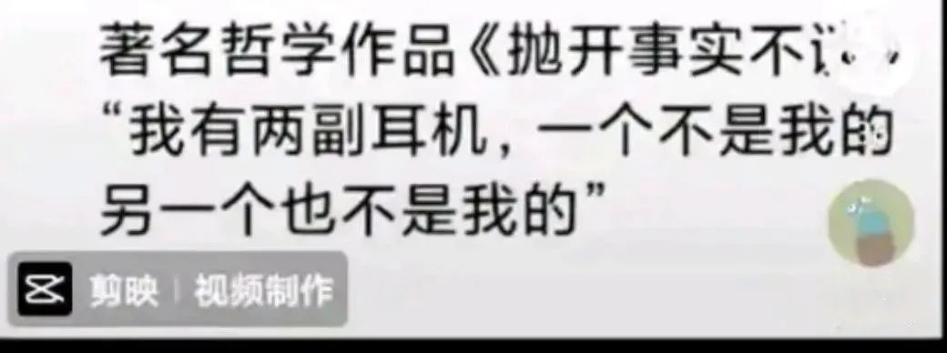 某理工小仙女“拿錯”耳機事件，明明是不小心，怎么能說是偷呢？插圖7