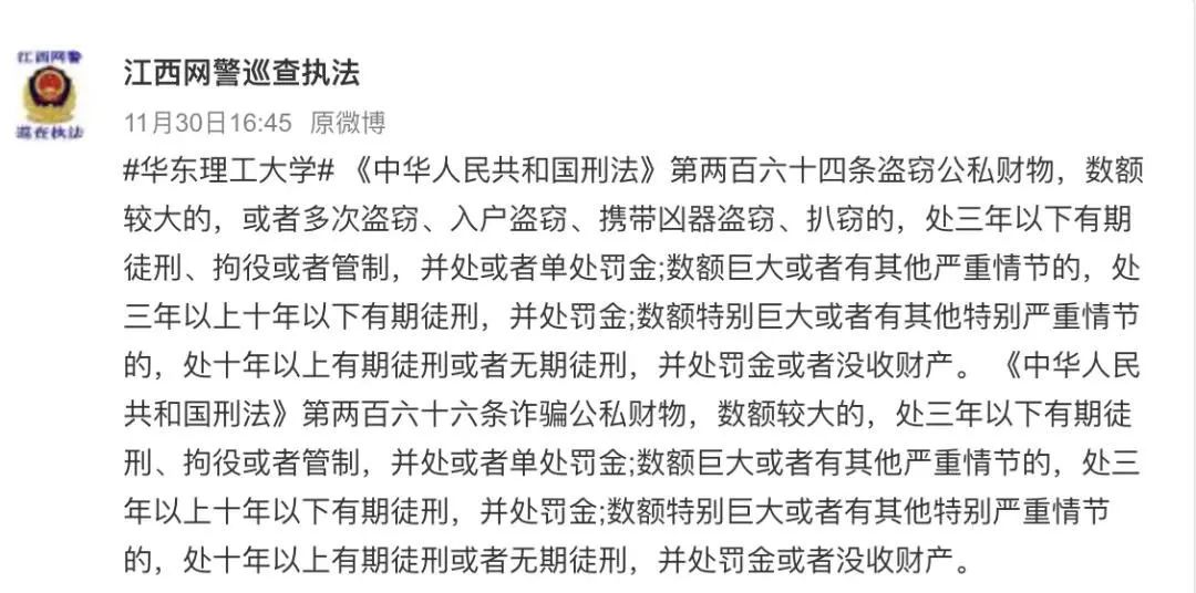 某理工小仙女“拿錯”耳機事件，明明是不小心，怎么能說是偷呢？插圖8