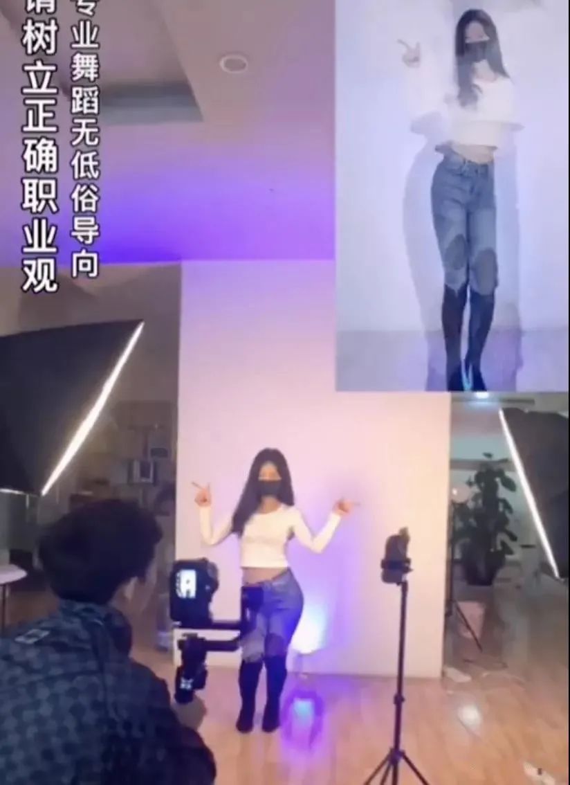 網(wǎng)紅“媚男擦邊”行為大賞：道德在哪里？底線在哪里？地址在哪里！？插圖5