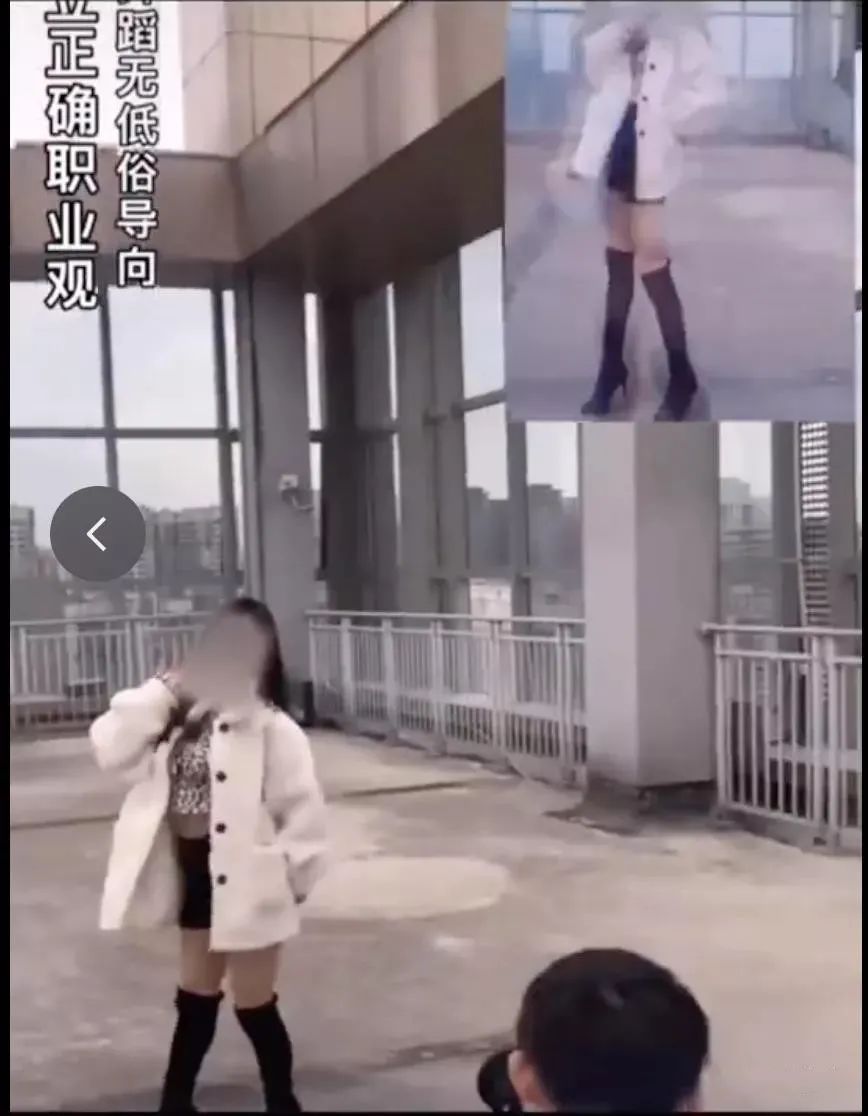 網(wǎng)紅“媚男擦邊”行為大賞：道德在哪里？底線在哪里？地址在哪里?。坎鍒D6