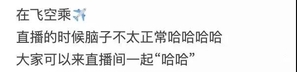 網(wǎng)紅“媚男擦邊”行為大賞：道德在哪里？底線在哪里？地址在哪里！？插圖9