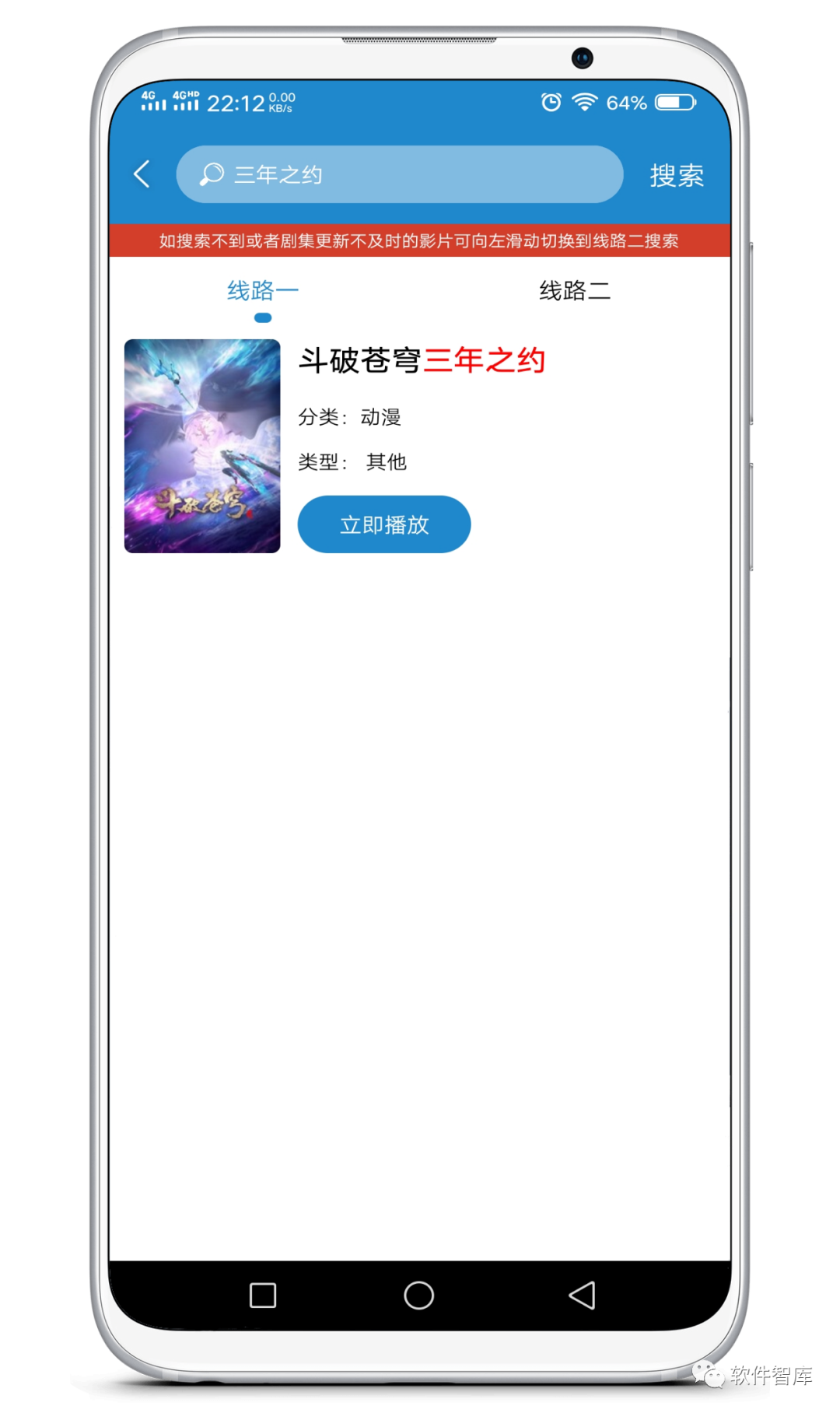 一款免費干凈的觀影軟件，支持分享和投屏插圖2