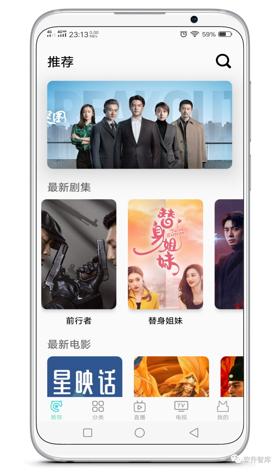 一款新出的免費(fèi)在線觀影軟件，支持投屏插圖1