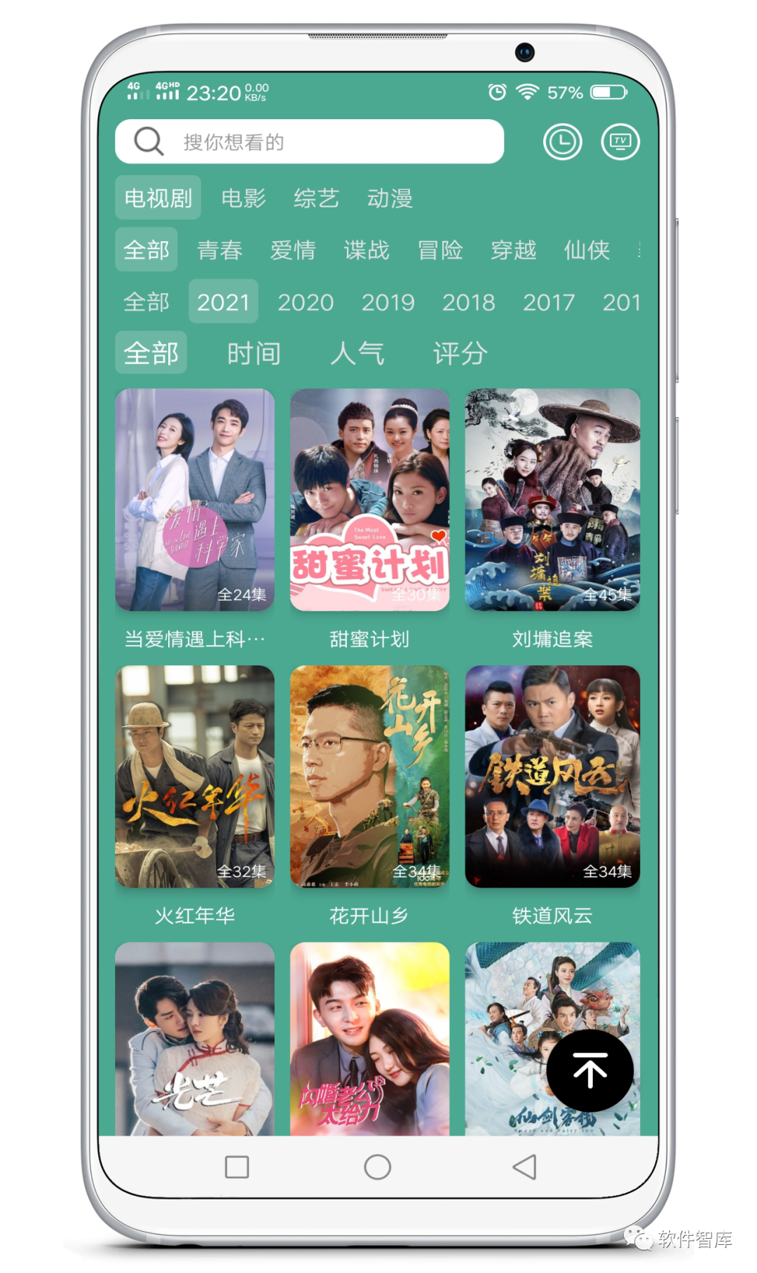一款新出的免費(fèi)在線觀影軟件，支持投屏插圖2