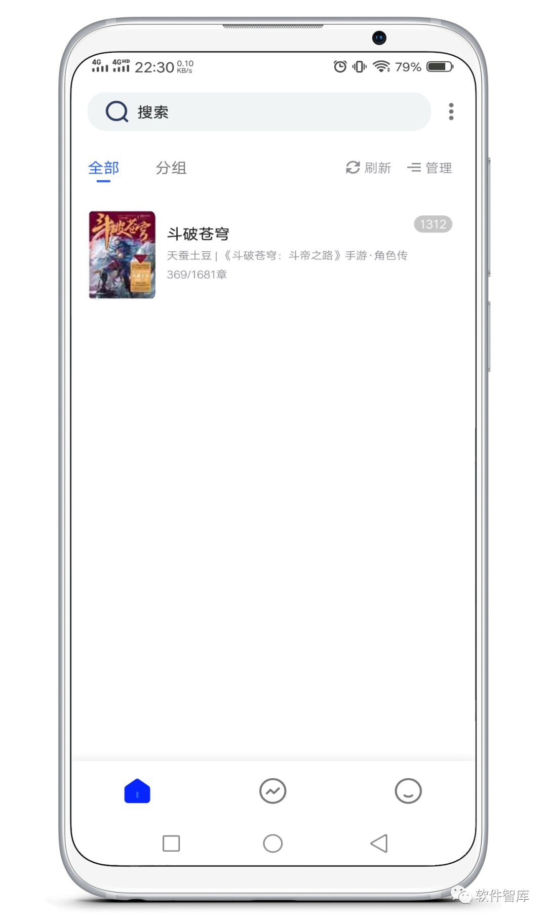 一款內(nèi)置1000+書源的小說閱讀軟件，支持分享和聽書插圖1