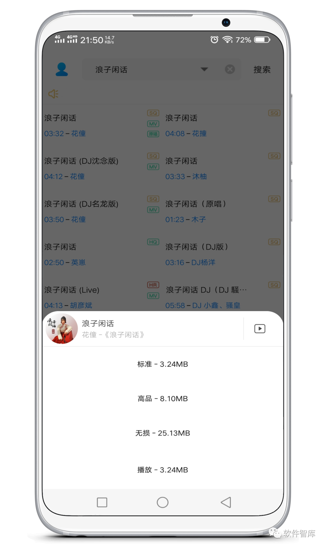一款小巧但功能強大的音樂工具，支持分享插圖2