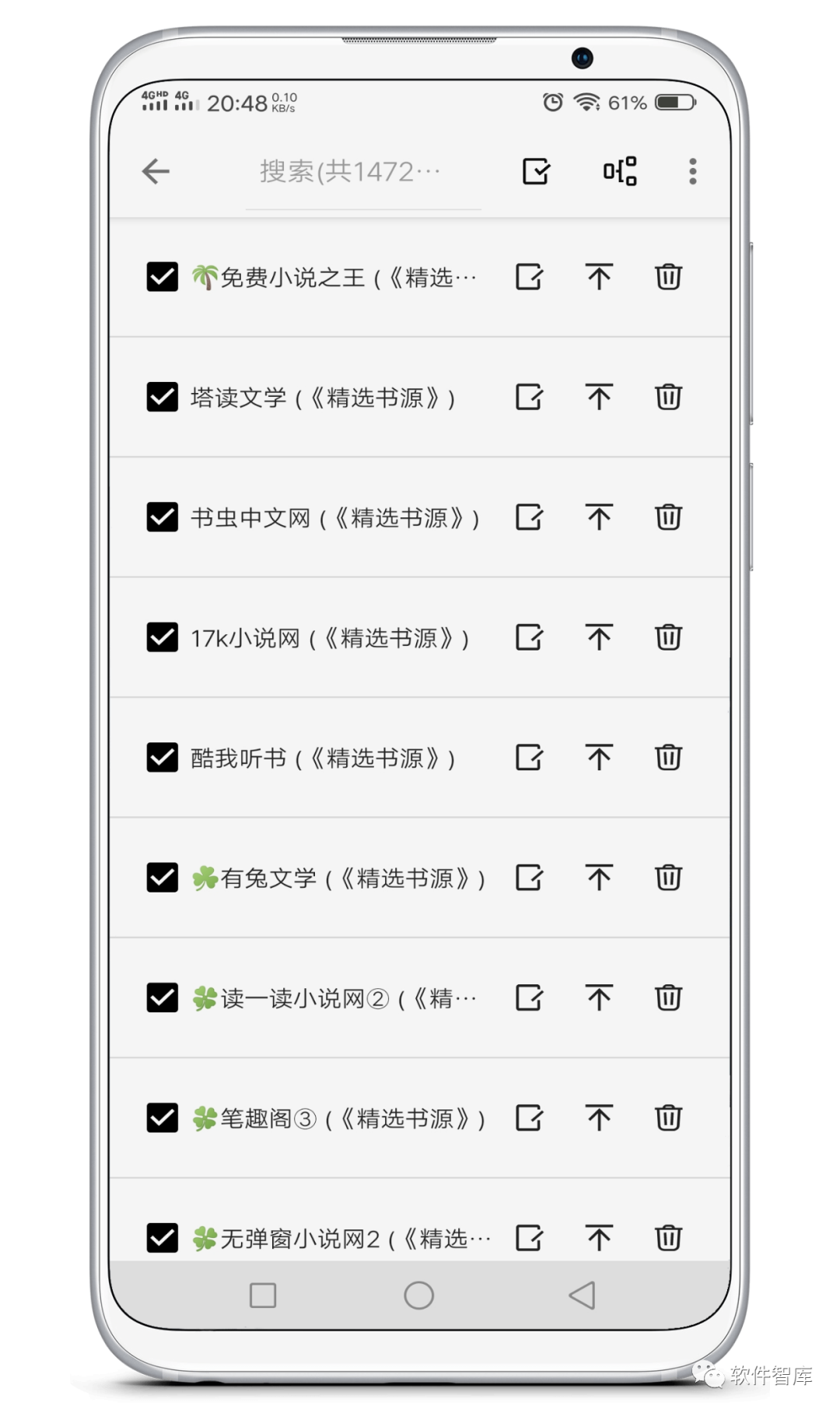 一款內(nèi)置1000+書(shū)源的閱讀軟件，支持換源和分享插圖2