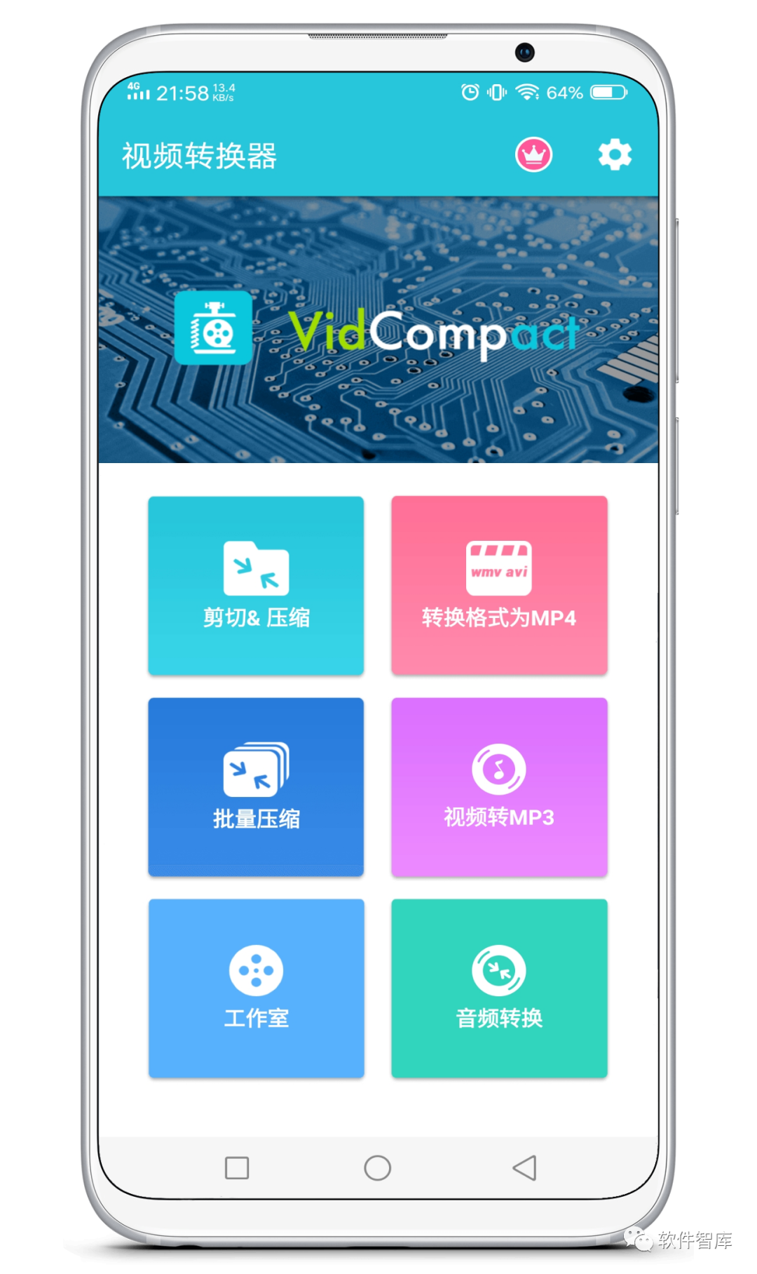 一款優(yōu)秀的視頻壓縮和格式轉(zhuǎn)換工具，支持批量處理插圖1