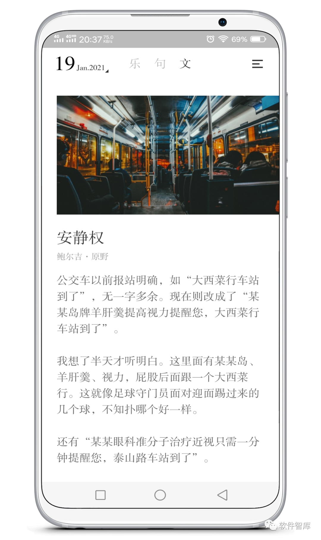 一款清新文藝的軟件，幫你學(xué)習(xí)或是放松插圖3