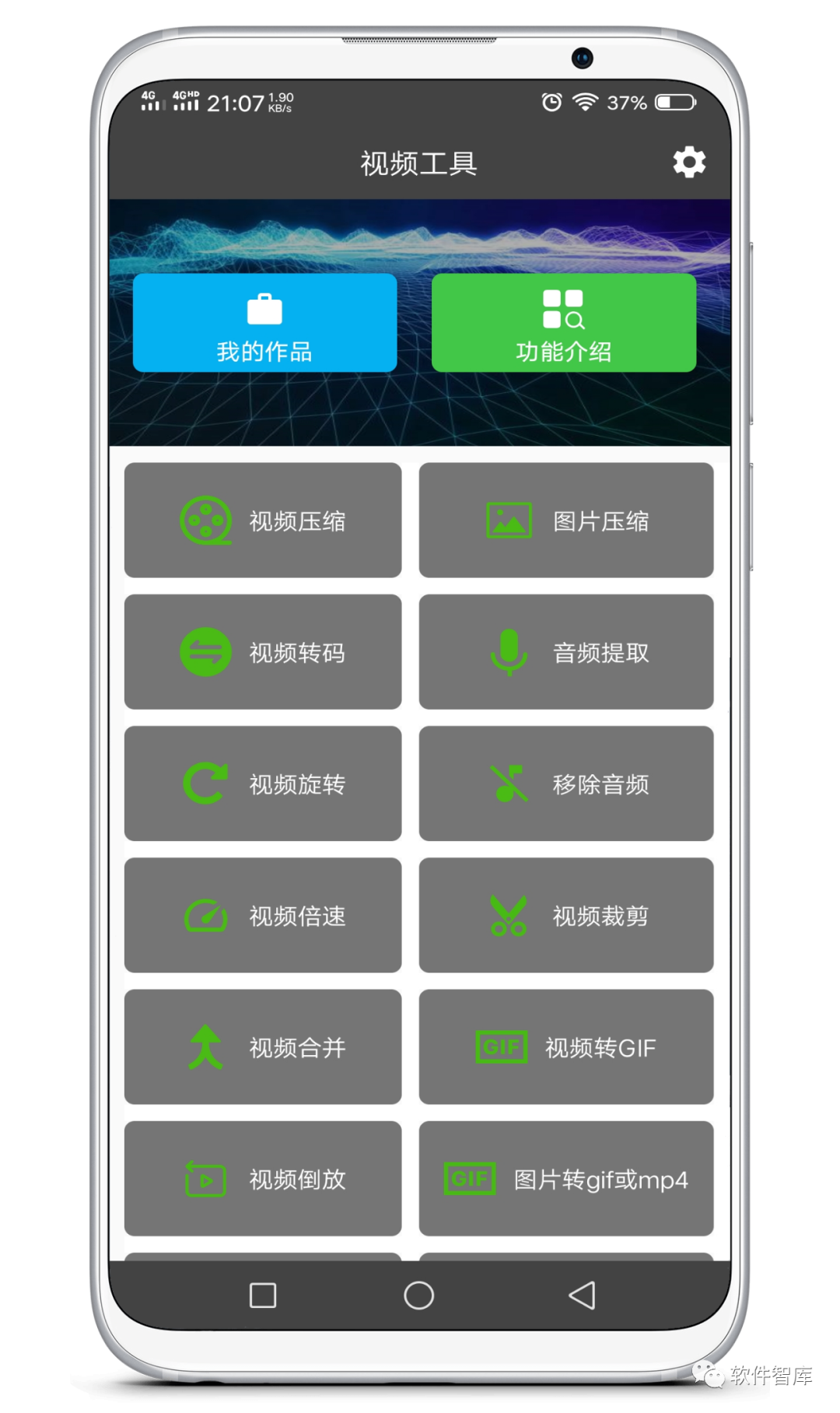 一款非常實(shí)用的視頻壓縮軟件，簡(jiǎn)單易用插圖1
