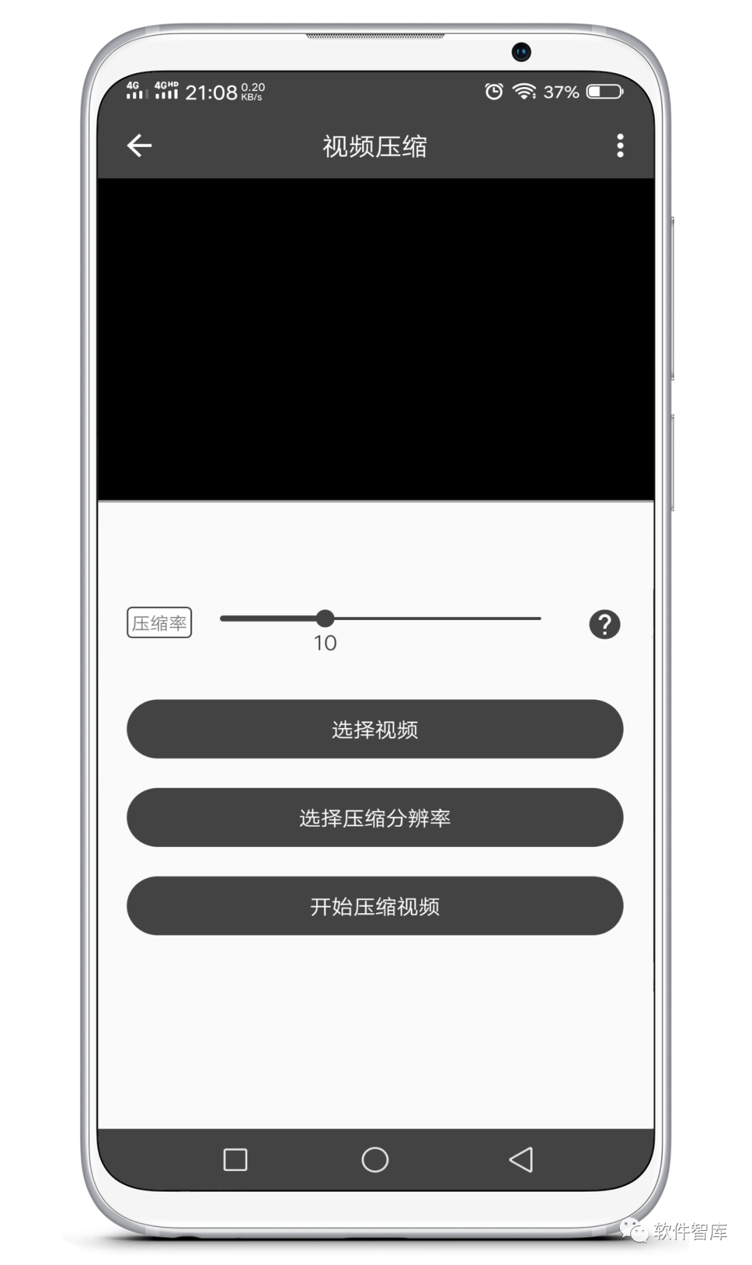 一款非常實(shí)用的視頻壓縮軟件，簡(jiǎn)單易用插圖2
