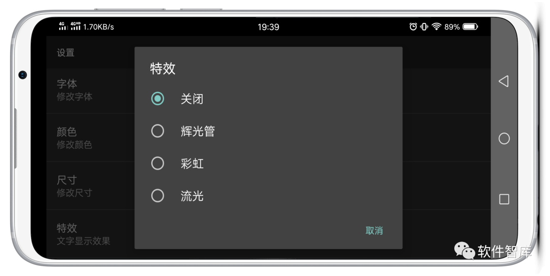 一款超級(jí)簡(jiǎn)單的時(shí)鐘軟件，美觀且酷炫插圖2