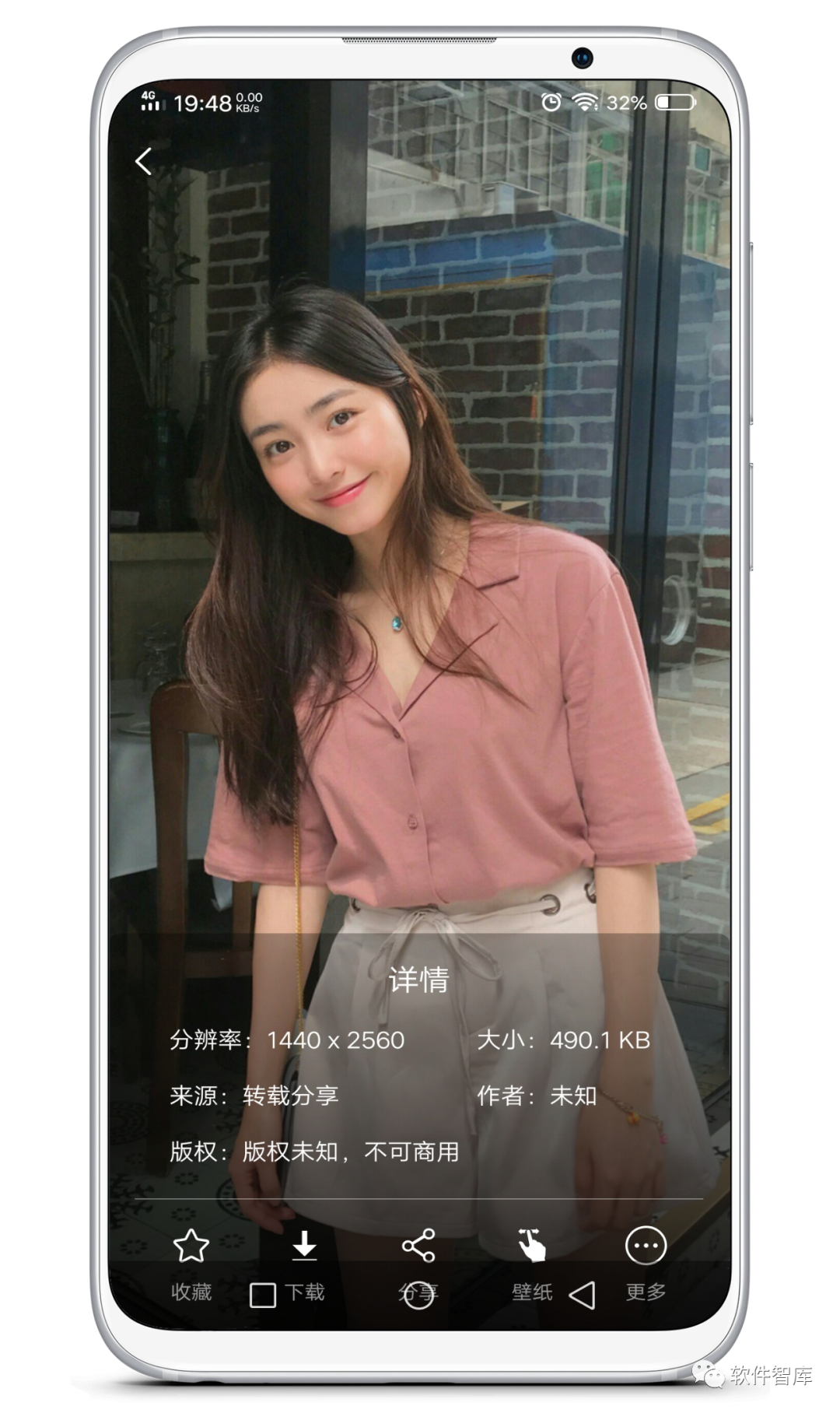 一款非常優(yōu)秀的壁紙軟件，支持分享插圖3