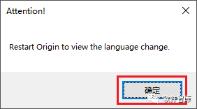 Origin2021軟件如何切換中文界面？插圖2