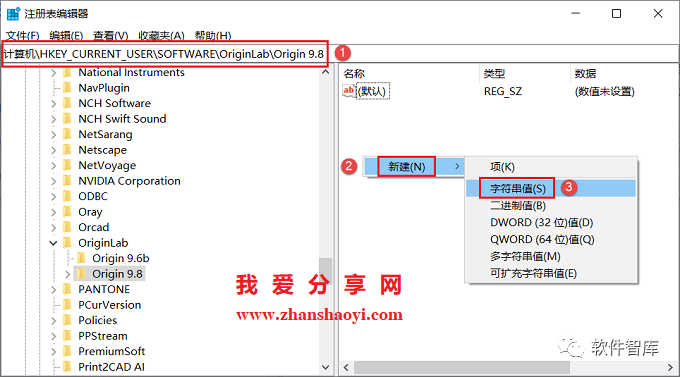 Origin2021軟件如何切換中文界面？插圖5