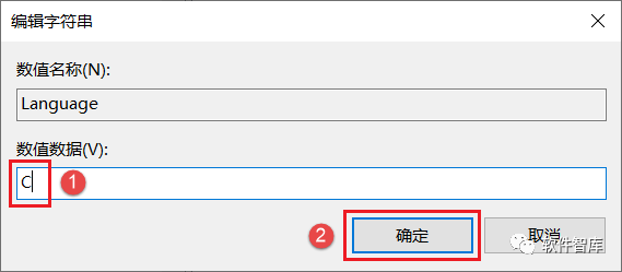 Origin2021軟件如何切換中文界面？插圖7