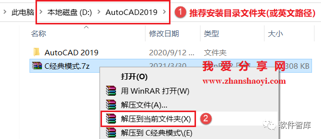 高版本CAD軟件工作界面如何調(diào)出經(jīng)典模式？插圖1