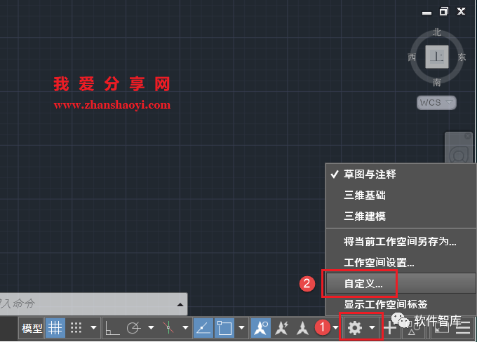 高版本CAD軟件工作界面如何調(diào)出經(jīng)典模式？插圖3
