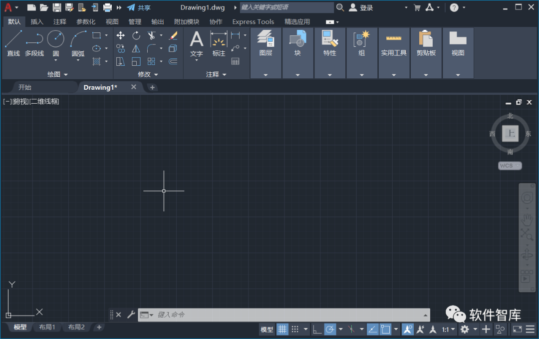 AutoCAD2022軟件光標(biāo)如何設(shè)置為十字交點(diǎn)光標(biāo)？插圖