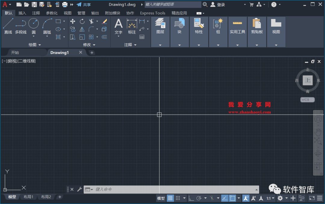 AutoCAD2022軟件光標(biāo)如何設(shè)置為十字交點(diǎn)光標(biāo)？插圖8