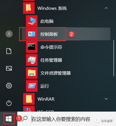 VC++2010安裝路徑無法修改（變灰了），怎么解決？插圖1