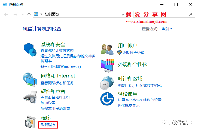 VC++2010安裝路徑無法修改（變灰了），怎么解決？插圖2
