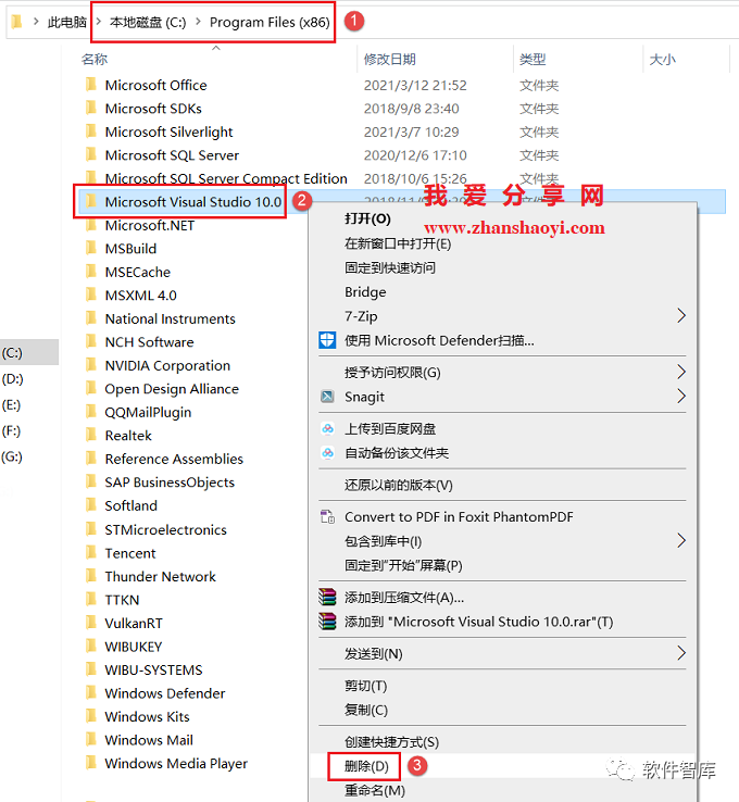 VC++2010安裝路徑無法修改（變灰了），怎么解決？插圖4