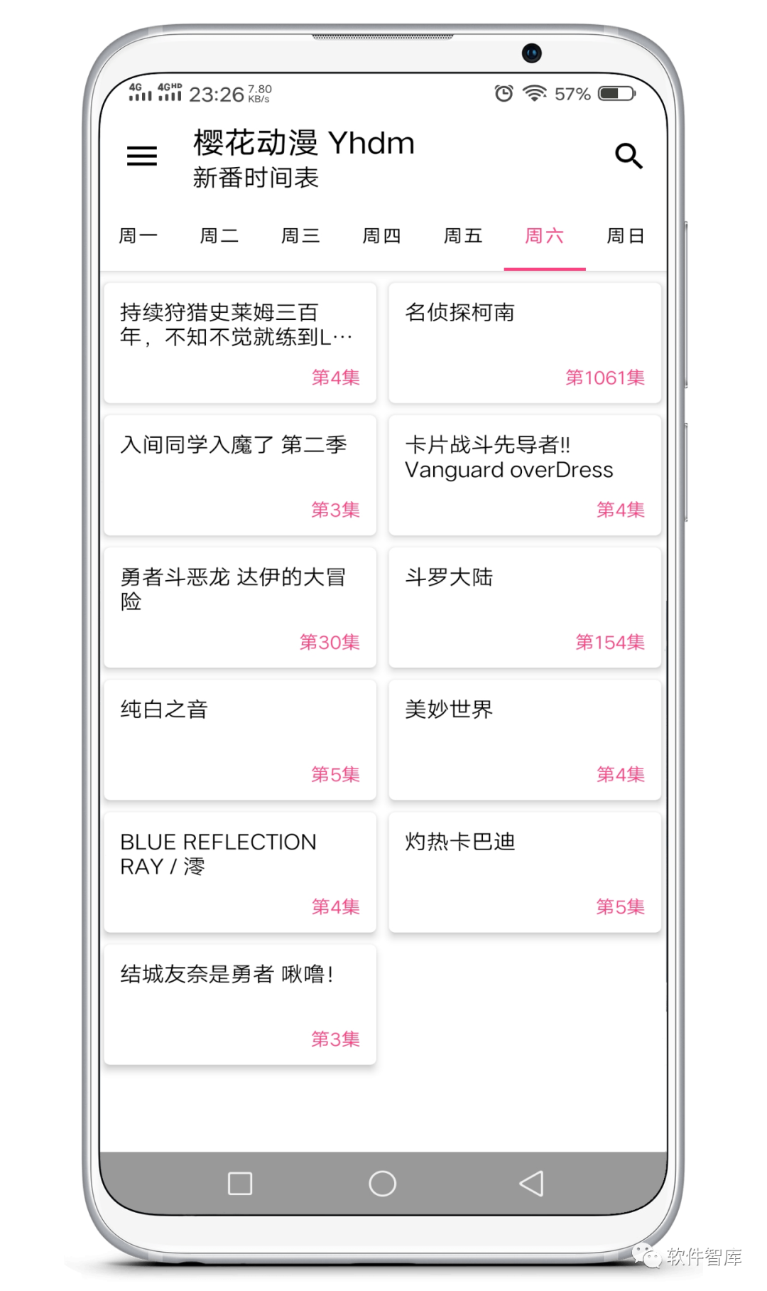 一款非常不錯(cuò)的免費(fèi)動(dòng)漫軟件，支持小屏播放插圖1