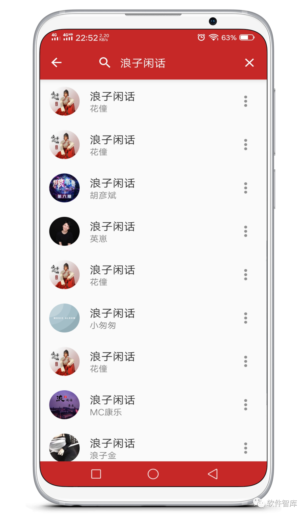 一款簡(jiǎn)單實(shí)用免費(fèi)音樂(lè)播放器，支持試聽和無(wú)損分享插圖1