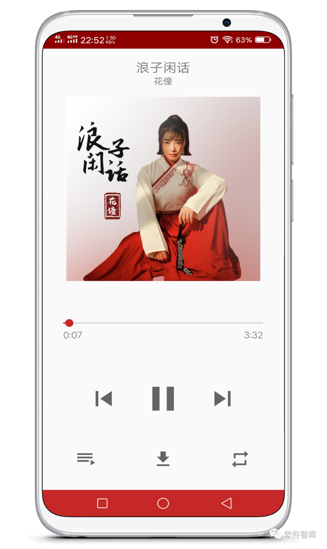 一款簡(jiǎn)單實(shí)用免費(fèi)音樂(lè)播放器，支持試聽和無(wú)損分享插圖3