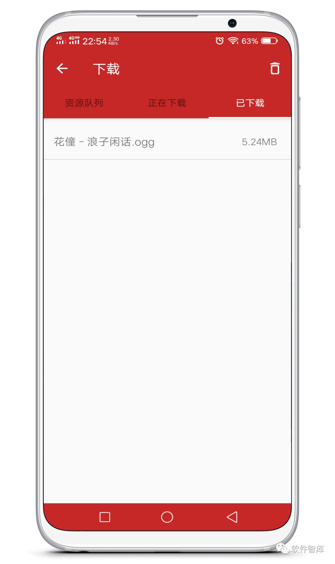 一款簡(jiǎn)單實(shí)用免費(fèi)音樂(lè)播放器，支持試聽和無(wú)損分享插圖4