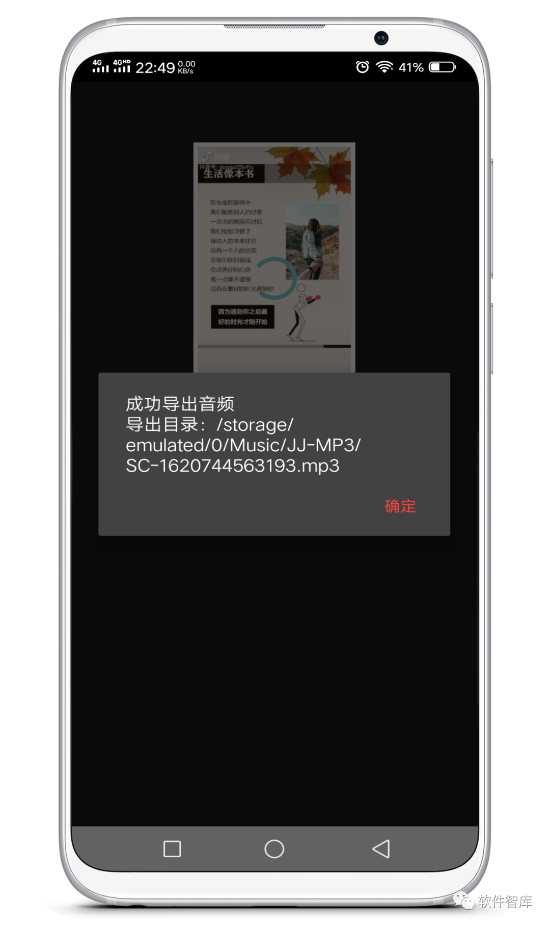 一款簡(jiǎn)單易用的視頻剪裁工具，支持音頻提取插圖2