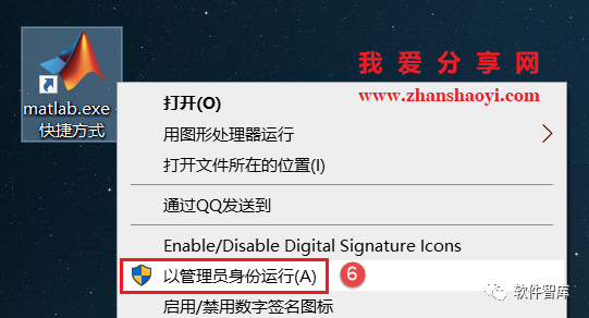 Matlab2021a軟件如何切換中/英文用戶界面？超簡單插圖3