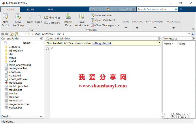 Matlab2021a軟件如何切換中/英文用戶界面？超簡單插圖4