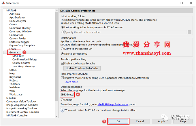 Matlab2021a軟件如何切換中/英文用戶界面？超簡單插圖6