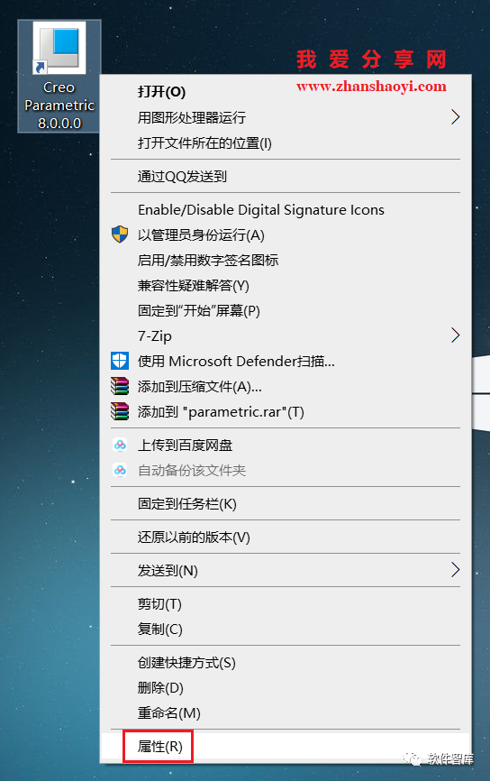Creo8.0如何將默認單位永久設置為公制毫米？插圖14